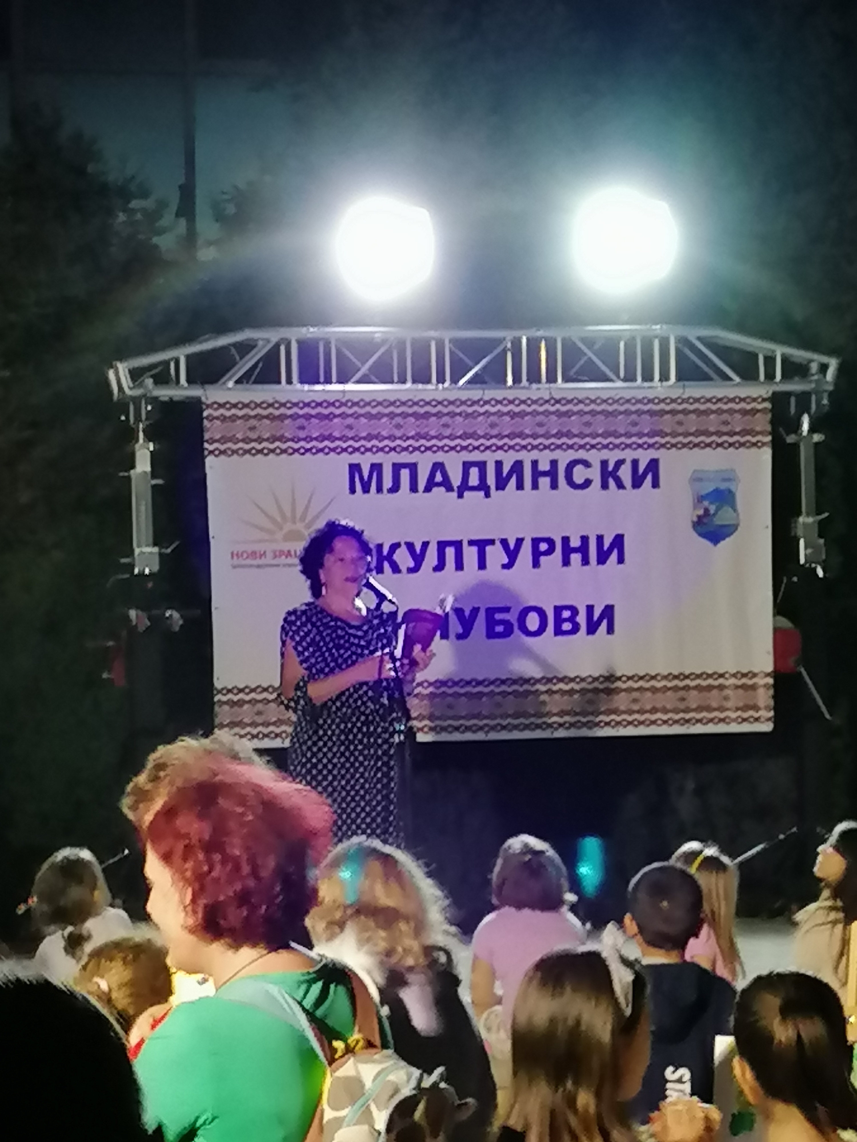 Слика од проектот 7